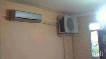 тотален хит нета слага климатик снимка