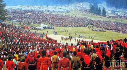 пътуваме роженския събор