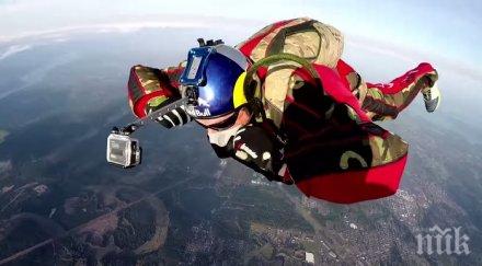 луда работа американец скочи без парашут 7600 метра височина видео