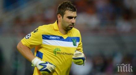 владо стояновотиваме победа черна гора