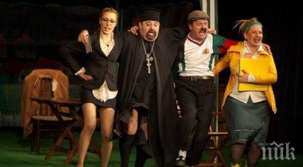 господарите халтурата рачков нейков сие подмазват вежди харесат шефа