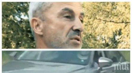 скандално разследване горски шеф дава бона година държавни пари кола наем