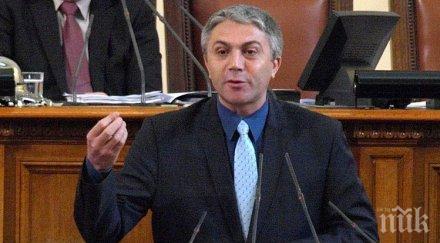 дпс каза какъв президентът посочи