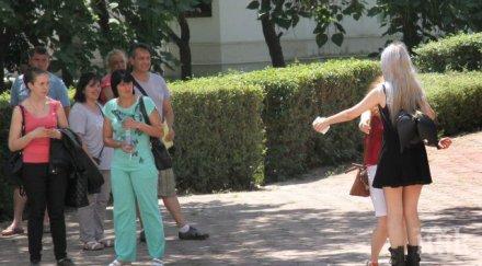 кандидатите висше изгубени правописа фрапантните грешки