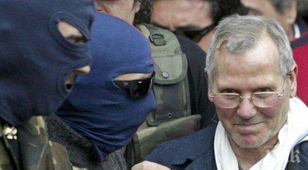 рак затри трактора страшилището коза ностра