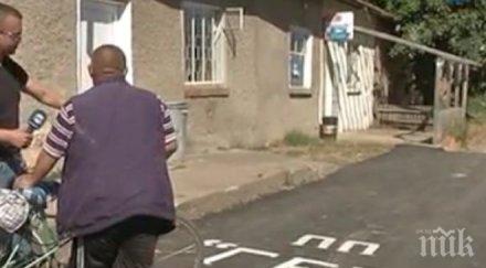 село сложи печат герб видео