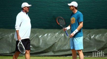 иван лендъл опипал почвата върне мъри