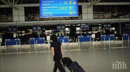 германия желана младите българи