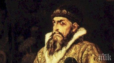 вдигат камък иван грозни русия