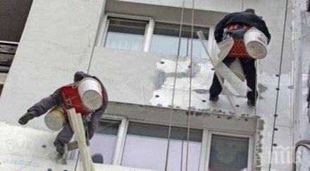 води санирането жена благоевград изпищя ужас