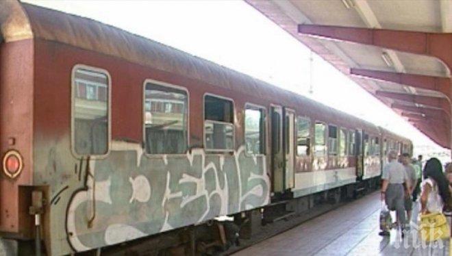 Пътническият влак Варна - Карнобат спира завинаги