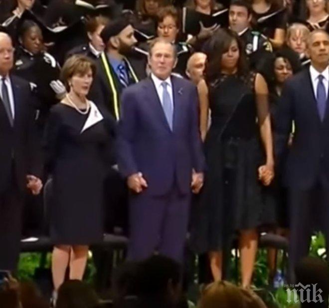 Гняв срещу Джордж Буш в нета! Танцувал на панихида в Далас (ВИДЕО)