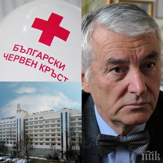 За първи път в България „Училище за хуманност”