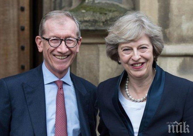 Инвестиционния фонд, в който работи мъжът на Тереза Мей, управлява 1,4 трлн. долара