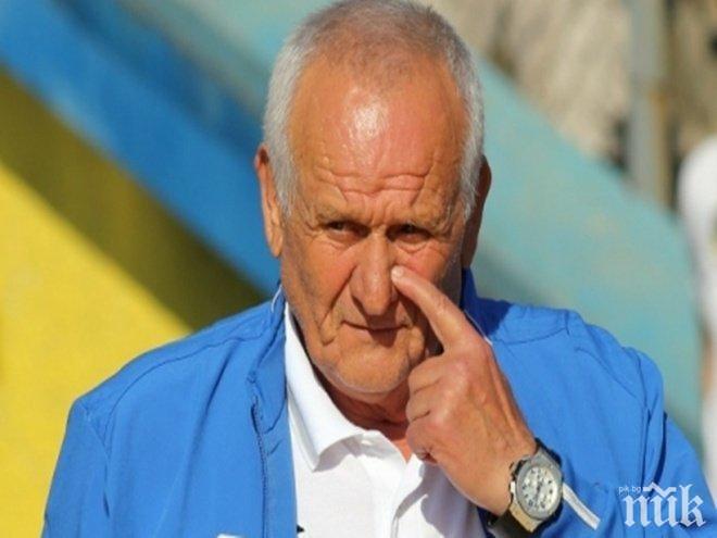 Люпко Петрович посочи сериозен проблем в Левски
