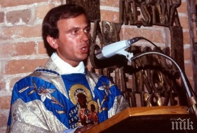 Полското правителство намалява пенсиите на агенти на комунистическите тайни служби