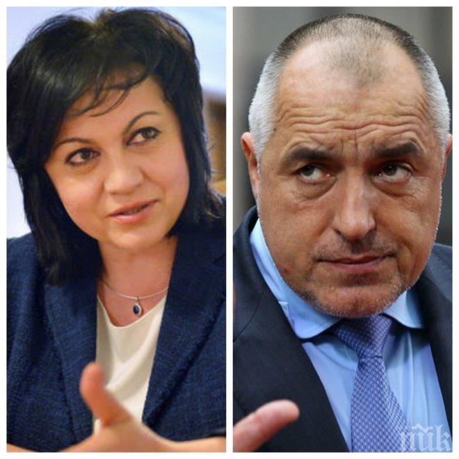ИЗВЪНРЕДНО В ПИК! Корнелия Нинова с ултиматум към Борисов: Давам ви 48 часа да обявите дали ще се кандидатирате за президент, за да се кандидатирам и аз!