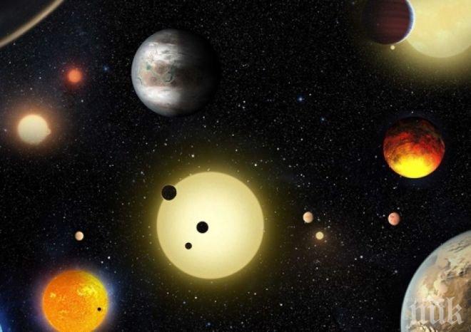 Учени откриха нова планета джудже в Слънчевата система