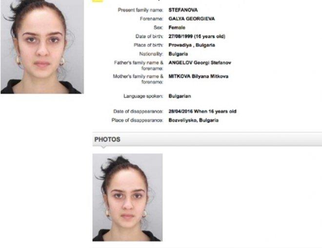 Интерпол издирва изчезнала 16-годишна майка на две деца от провадийско село