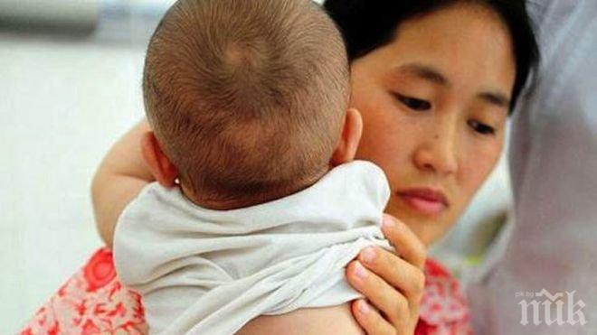 Китайка роди четиризнаци и ги кръсти на посоките на света