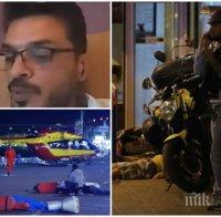 Българин ексклузивно от Ница: Помолиха ни да не излизаме от домовете си (НА ЖИВО ОТ ФРАНЦИЯ)
