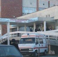 Екшън в Сандански! Мъж вилня с пожарогасител в болница, след като му го взеха реши да скача от прозореца 