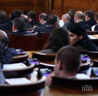 ПИК TV: НС прие процедурни правила за избор на председател на КФН