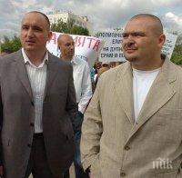 Кюстендилският окръжен съд отложи делото за конфискация на имущество на братя Галеви