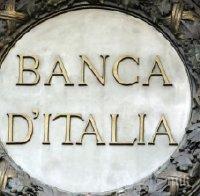 Ролята на малките инвеститори в италианската банкова криза - въпроси и отговори 