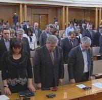 ПИК TV: Парламентът започна работа с минута мълчание