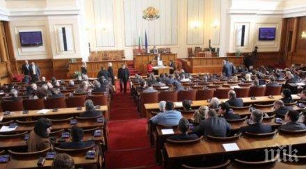 гласувам аман хрантутници