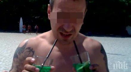 вярване стандартни ситуации скапят морето