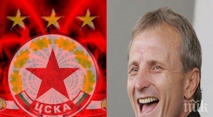 извънредно цска ганчев нова огромна крачка трима спасяват клуба подробности