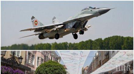 паника пловдив нископрелитащи самолети изплашиха местните