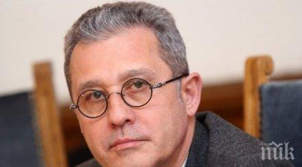 пик йордан цонев дпс подкрепи правилата избор председател кфн