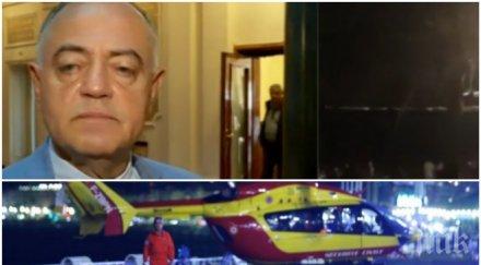 ген атанасов франция води необявена война видео