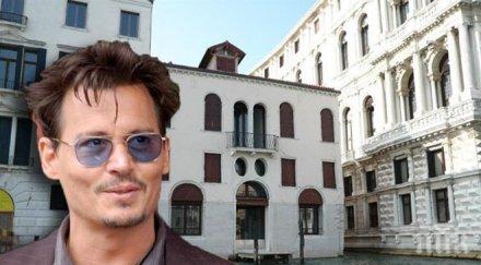 заради развода джони деп разпродава имуществото търси купувач замък млн