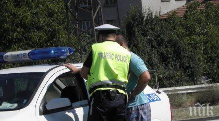 денят софия започна потрошени ламарини