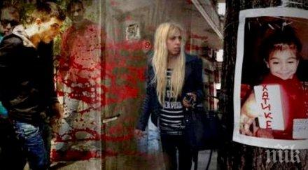 майката зверски убитата разчленена гърция ани сънувах три деца убиват дъщеря събудих повърнах