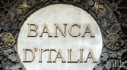 ролята малките инвеститори италианската банкова криза въпроси отговори