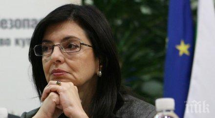 кунева неоснователни страховете двойка изпитите клас влиза елитна гимназия