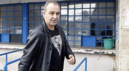 директор герена стана дядо