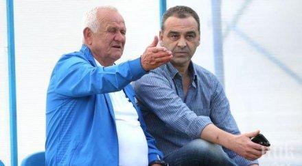 заложен дузпата люпко петрович хитро изказване