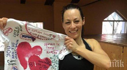 страшна трагедия кралицата аеробиката таня лулчева отишла рядка форма рак