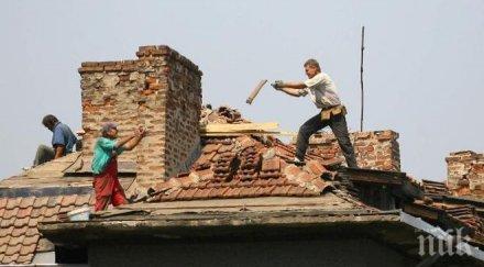 внимавайте летните ремонти дядо нае работници пребъркаха жена офейкаха парите