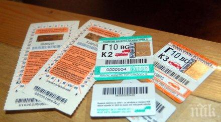 застраховка гражданска отговорност сключва онлайн без електронен подпис