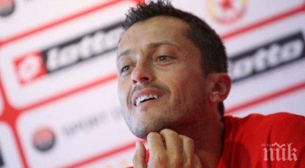 янев създадохме лекота положения вратата интер