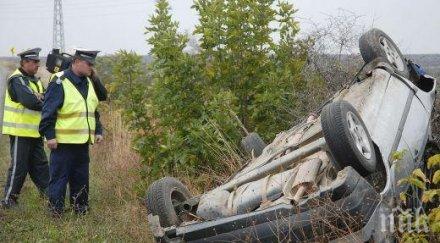 лекa кола излетя пътя магистрала тракия