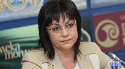 пик бсп настоява парламентът обяви черно море демилитаризирана зона