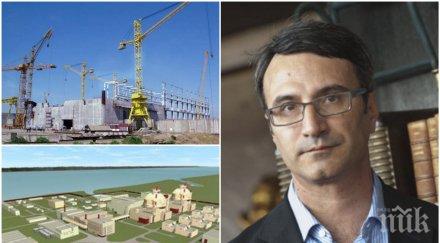 трайчо трай аец белене нали беше сред хората спряхте проекта